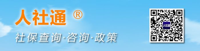城鎮(zhèn)職工養(yǎng)老保險，老家的居民養(yǎng)老保險：如何銜接？(圖1)