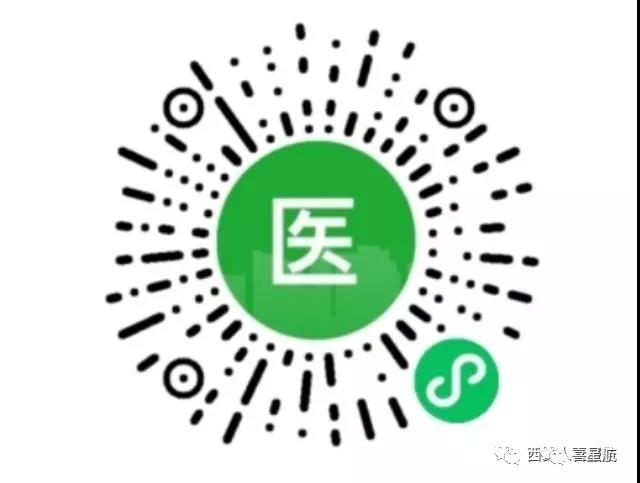 戶口從西安市遷入寶雞市，城鄉(xiāng)居民養(yǎng)老需要轉移嗎？(圖2)