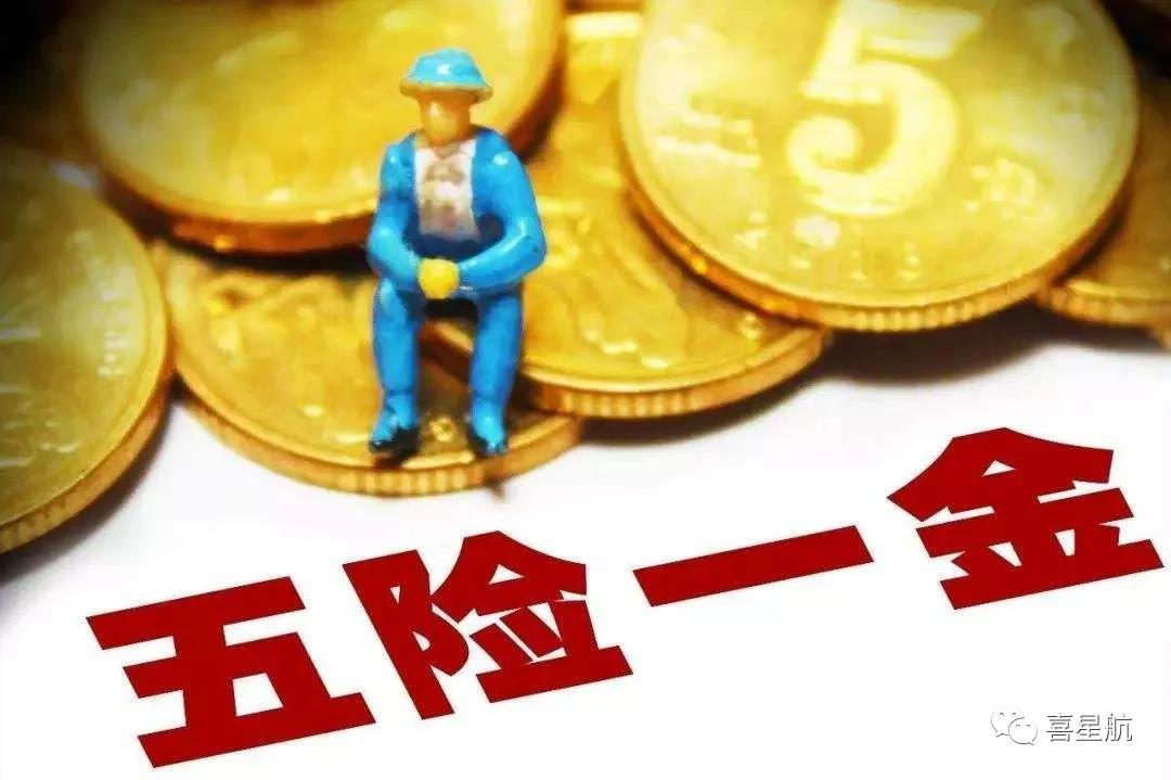 社保斷繳、未繳滿15年的該如何辦理？(圖1)