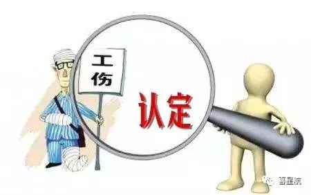 關(guān)于！上下班途中騎車摔傷、被狗咬傷、被洪水沖走…算不(圖3)