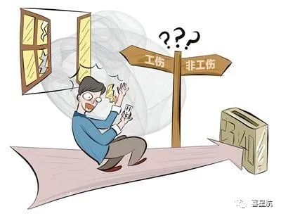 關(guān)于！上下班途中騎車摔傷、被狗咬傷、被洪水沖走…算不(圖5)