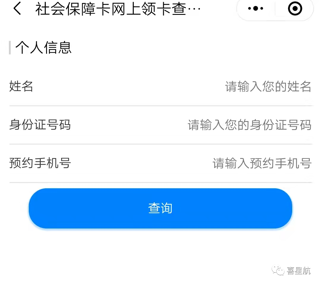 如何領取小朋友社?？?圖3)