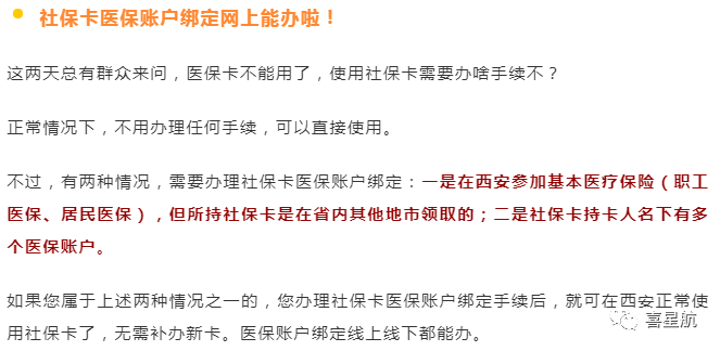 如何領取小朋友社?？?圖4)