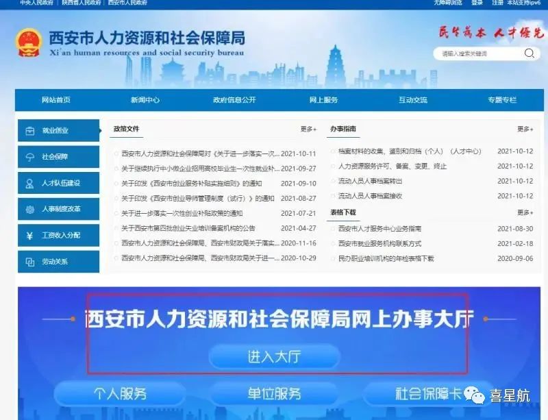 如何領取小朋友社?？?圖5)