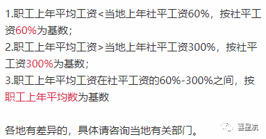 公司法人不領(lǐng)工資、不繳社保，零申報違法嗎？(圖2)