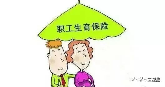 生育津貼和職工工資可以重復(fù)領(lǐng)取嗎？